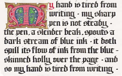 Sample Calligraphy Artwork 1